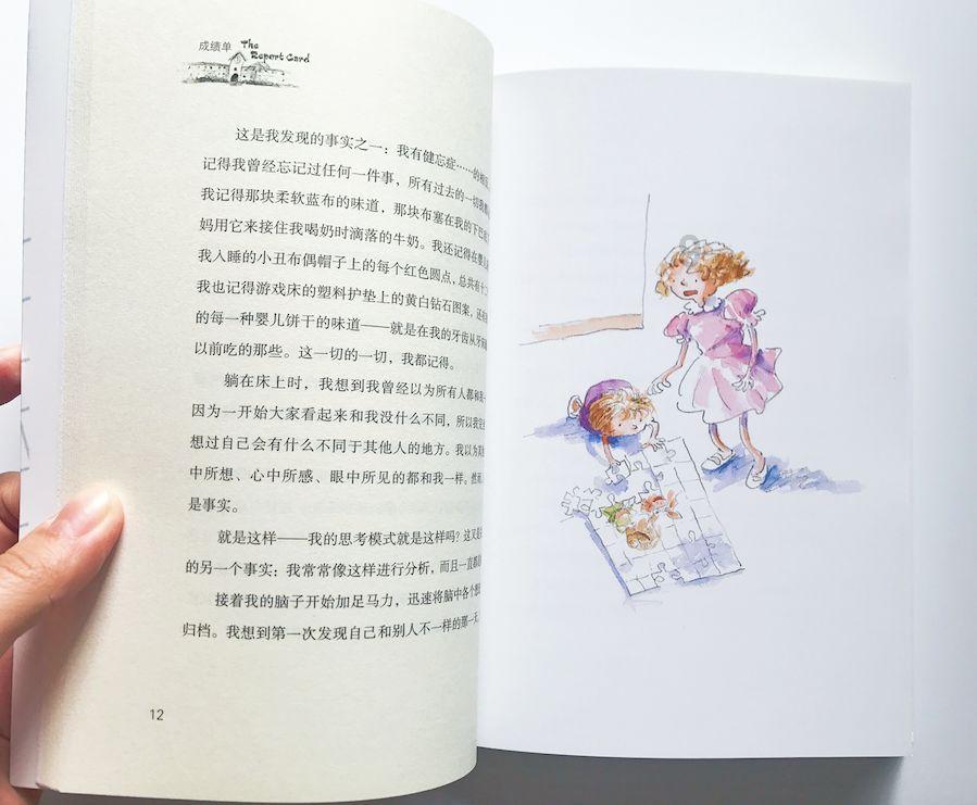 注意躲避