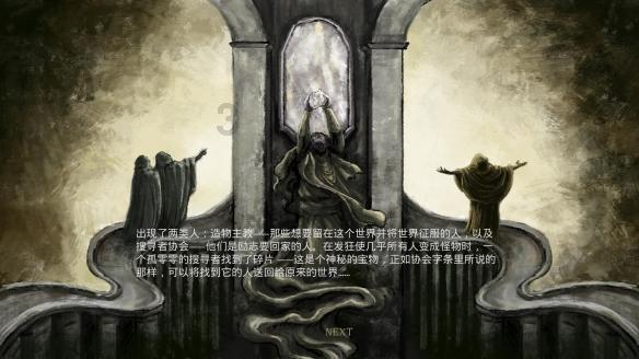 难成大器！命令保安驱逐球迷输球输人，你该像詹皇学习！
