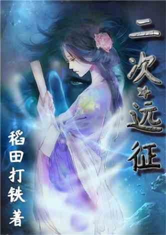 春雨直播app