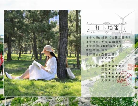 跟相亲对象聊了一段时间她爱搭不理，我跟她说有个女生追我想叫我请她吃饭帮我看看她这反应是生气吃醋了？游戏画面