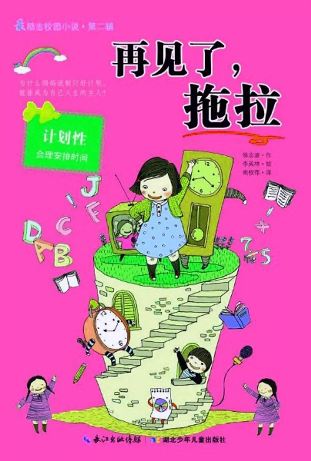 小镇惊魂