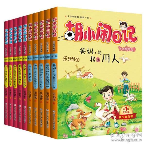 逃离违建房屋8
