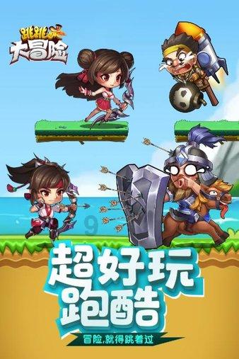 经典扫雷大挑战