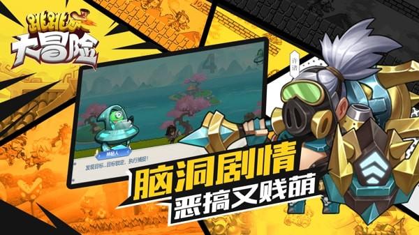 逃离伊尔波的房屋