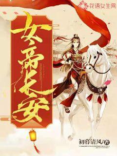 两会好声音丨省人大代表支招农村养老：试点互助养老，让老人不离村也不离家