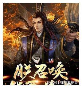 小魔仙的晚礼服