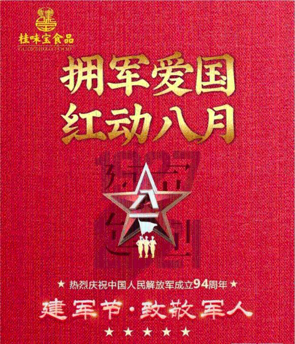 丧尸围城3