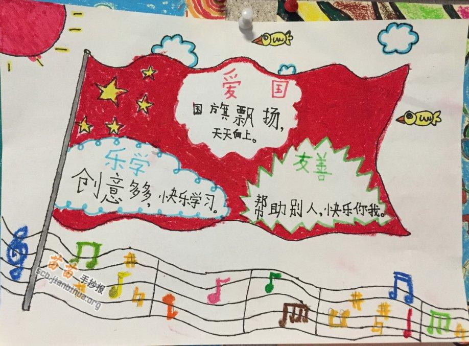 救援猎人的小孩