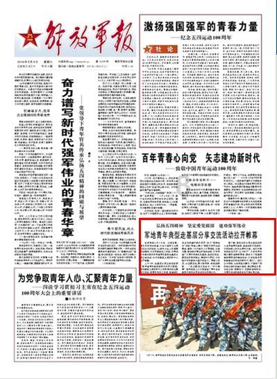 小矢是什么动漫人物游戏画面