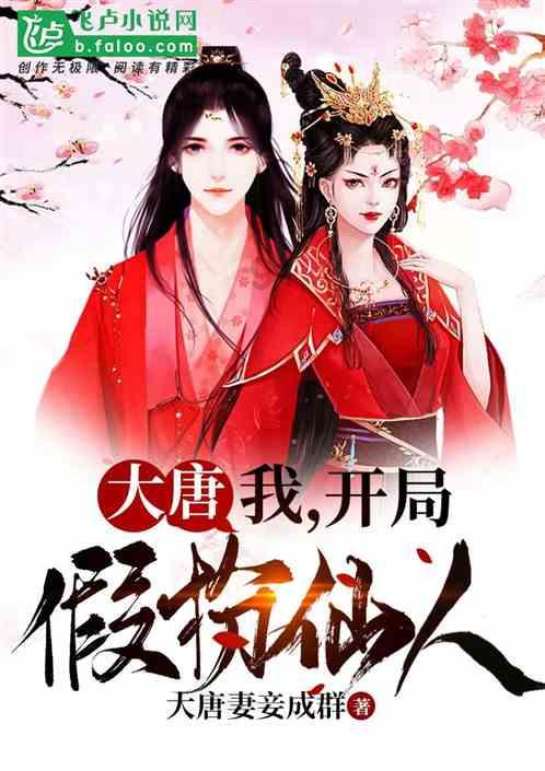 质量效应2