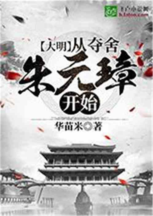 云裳羽衣